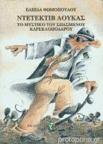 Μη διαθέσιμο εξώφυλλο