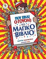 Μη διαθέσιμο εξώφυλλο