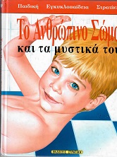 Μη διαθέσιμο εξώφυλλο