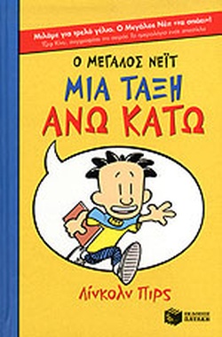 Μη διαθέσιμο εξώφυλλο