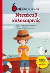 Μη διαθέσιμο εξώφυλλο