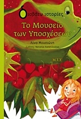 Μη διαθέσιμο εξώφυλλο