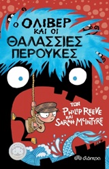 Μη διαθέσιμο εξώφυλλο