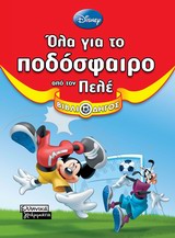 Μη διαθέσιμο εξώφυλλο