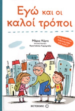 Μη διαθέσιμο εξώφυλλο