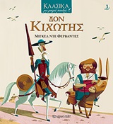 Μη διαθέσιμο εξώφυλλο