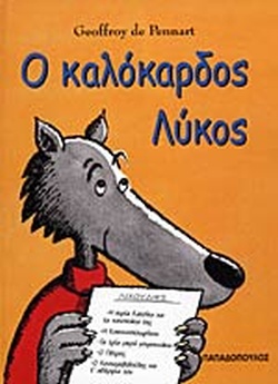 Μη διαθέσιμο εξώφυλλο