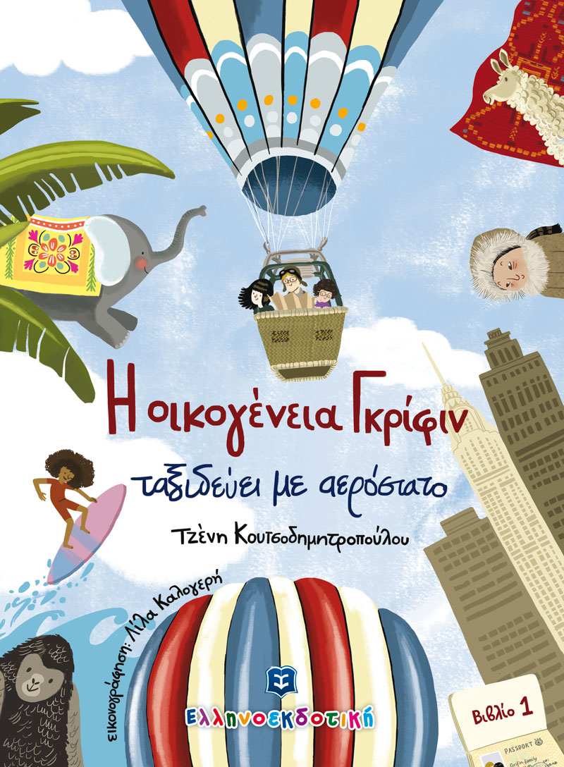 Μη διαθέσιμο εξώφυλλο