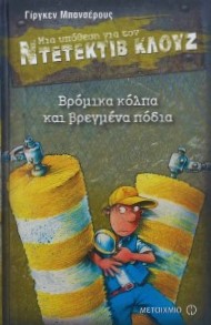 Μη διαθέσιμο εξώφυλλο