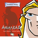 Μη διαθέσιμο εξώφυλλο