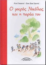 Μη διαθέσιμο εξώφυλλο