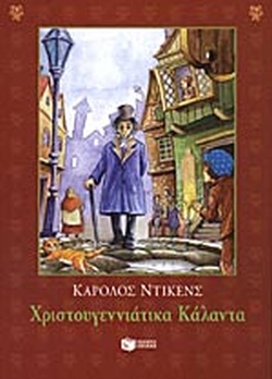Μη διαθέσιμο εξώφυλλο