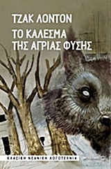 Μη διαθέσιμο εξώφυλλο