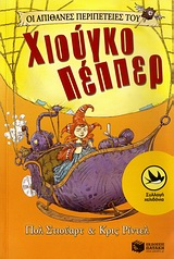 Μη διαθέσιμο εξώφυλλο