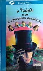 Μη διαθέσιμο εξώφυλλο