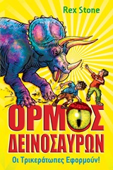 Μη διαθέσιμο εξώφυλλο