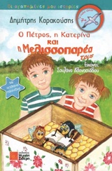 Μη διαθέσιμο εξώφυλλο