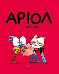 Μη διαθέσιμο εξώφυλλο