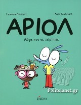 Μη διαθέσιμο εξώφυλλο