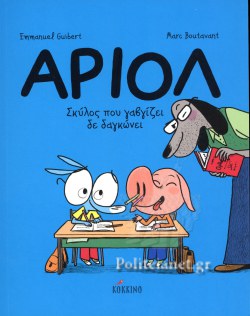 Μη διαθέσιμο εξώφυλλο