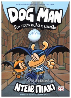 Μη διαθέσιμο εξώφυλλο