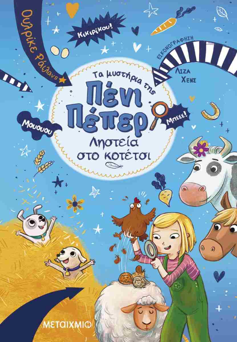 Μη διαθέσιμο εξώφυλλο