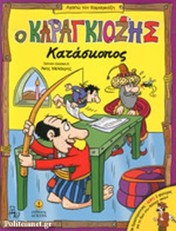 Μη διαθέσιμο εξώφυλλο