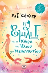 Μη διαθέσιμο εξώφυλλο