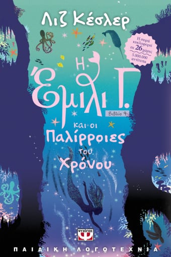 Μη διαθέσιμο εξώφυλλο