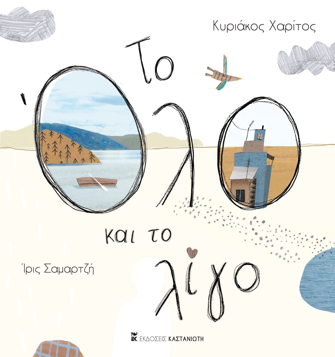 Μη διαθέσιμο εξώφυλλο