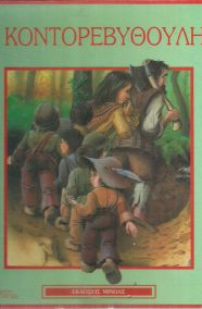 Μη διαθέσιμο εξώφυλλο