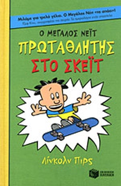 Μη διαθέσιμο εξώφυλλο